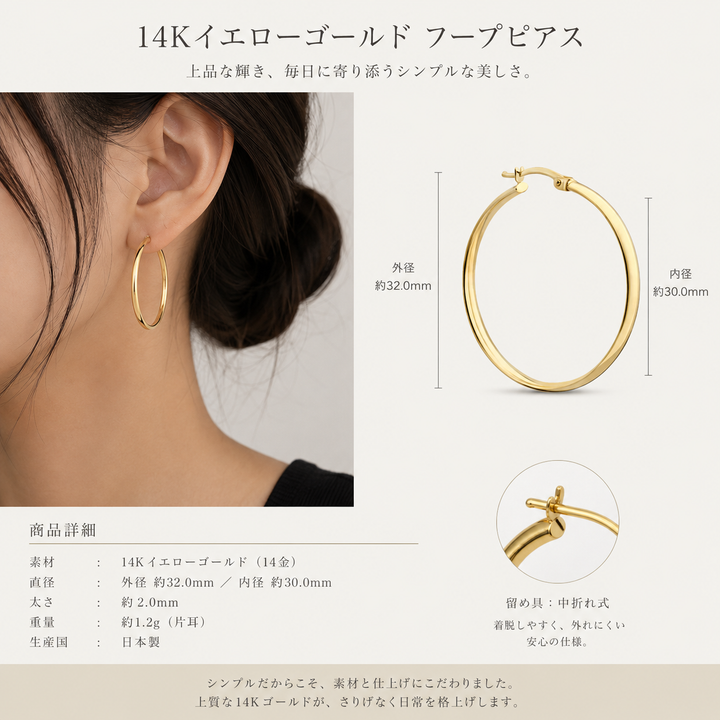 ノア・セラーネ・イヤリング | ホワイトゴールド